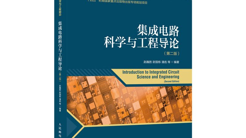 国产光刻胶替代进口价格