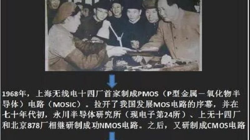 芯片封装测试方法：揭秘不同技术的较量