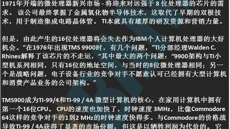 功率半导体采购，这些标准规范你了解吗？**