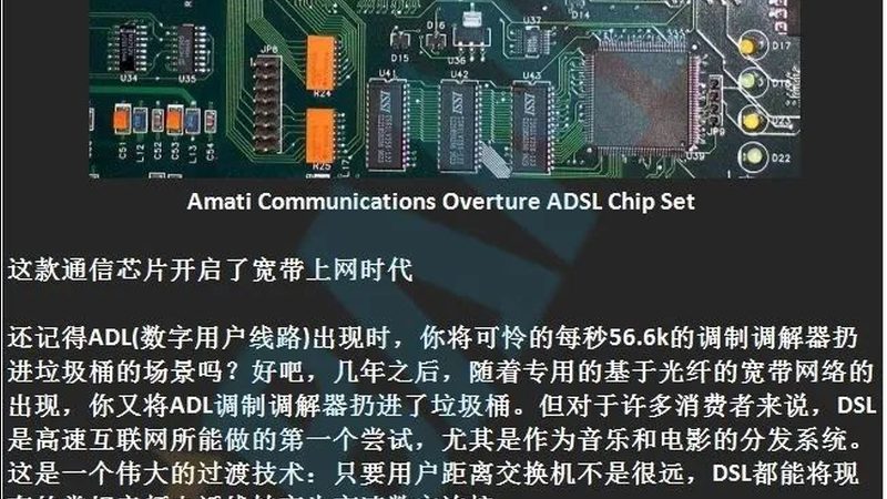5G时代，物联网通信的半导体解决方案解析**