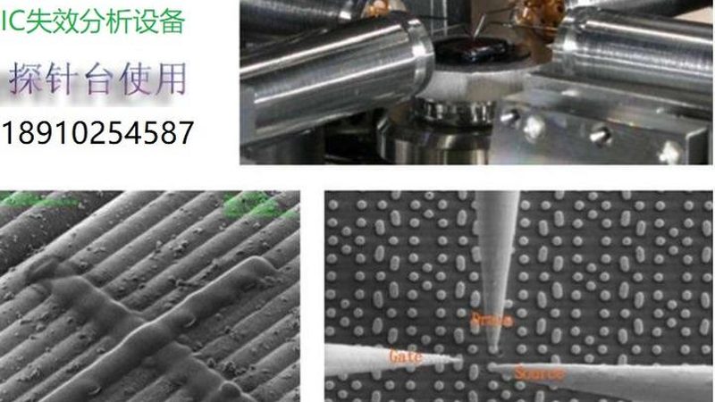 深圳模拟芯片定制：揭秘定制化过程中的关键因素**