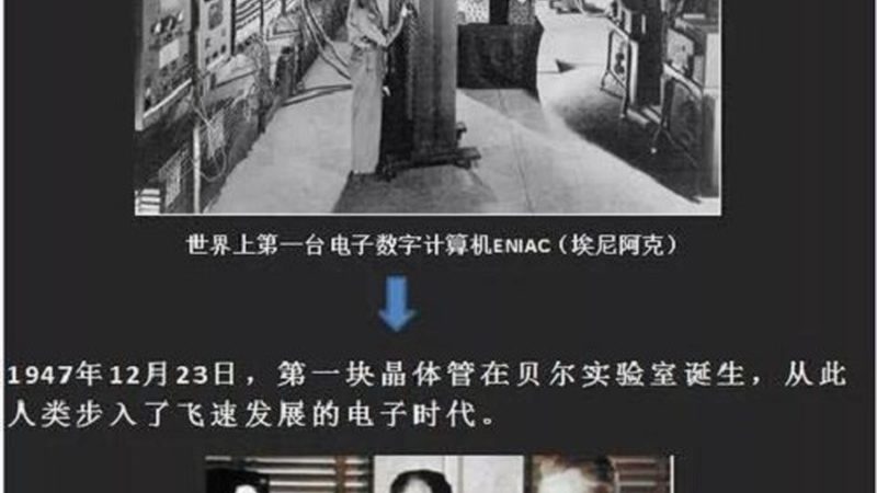 电源管理芯片：心脏中的“能源管家