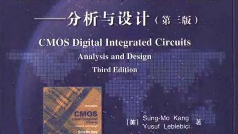 深圳模拟芯片定制：揭秘定制化过程中的关键因素**