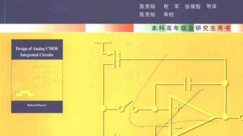 IC封装测试良率提升，标准与策略全解析